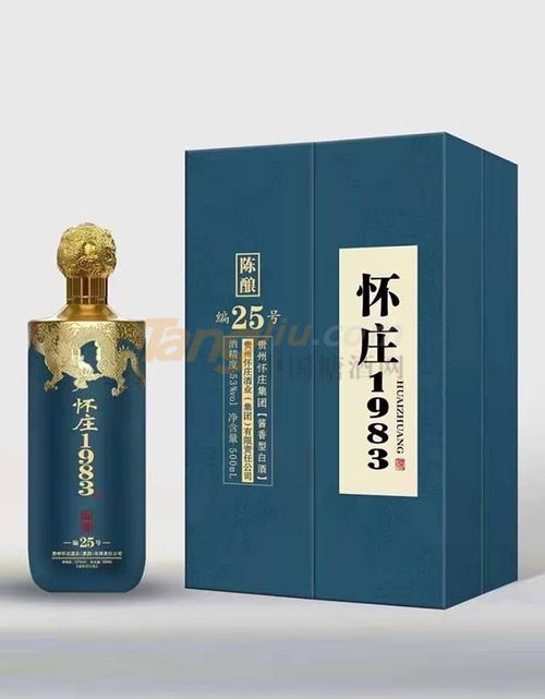 贵州怀庄酒业 集团 有限责任公司 品质保障,实力大厂